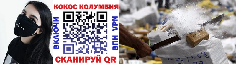 Где купить наркоту Вилючинск Конопля  Меф мяу мяу  Cocaine  АМФЕТАМИН  Гашиш  A-PVP 