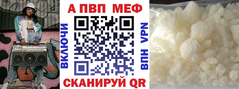 A-PVP мука  Вилючинск 