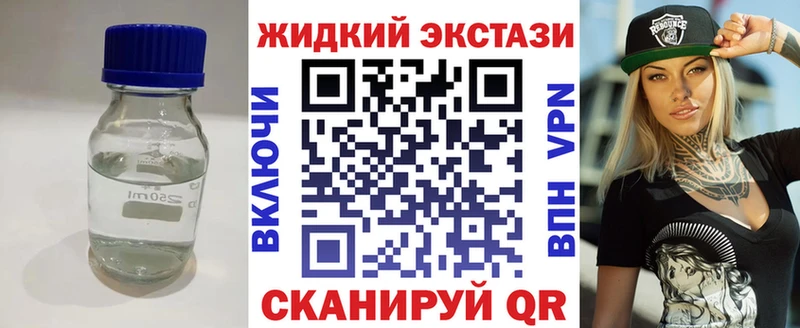 БУТИРАТ оксибутират  Вилючинск 