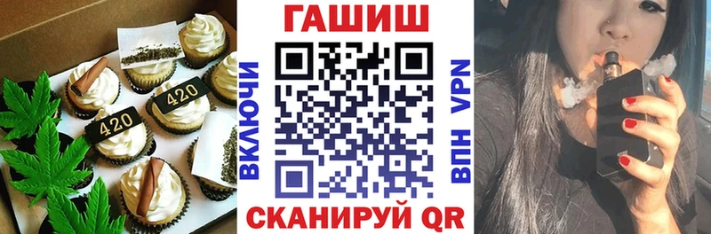 Печенье с ТГК марихуана  Вилючинск 