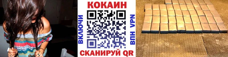 Cocaine Колумбийский  Вилючинск 