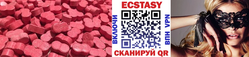 Экстази Дубай Вилючинск