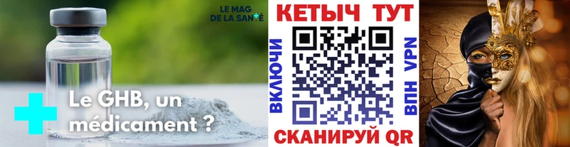 где найти   Вилючинск  Кетамин ketamine 