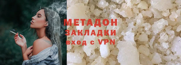 ALPHA PVP Бородино