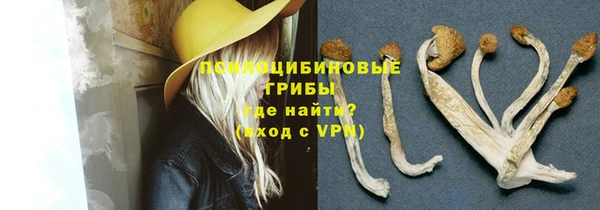 кокаин колумбия Бугульма