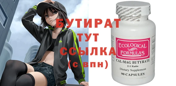каннабис Бронницы