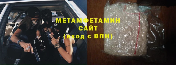 каннабис Бронницы