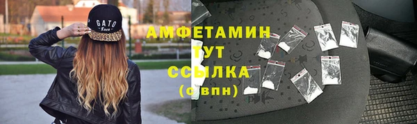 ALPHA PVP Бородино