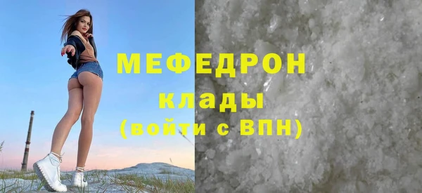 амфетамин Богородицк