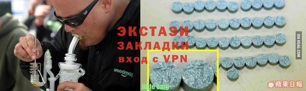 каннабис Бронницы