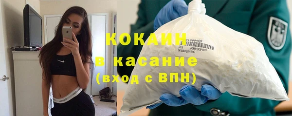 каннабис Бронницы