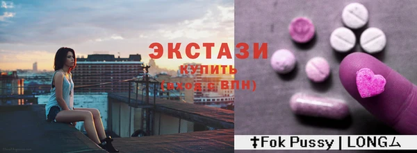 каннабис Бронницы