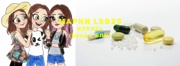 амфетамин Богородицк