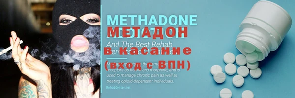 каннабис Бронницы