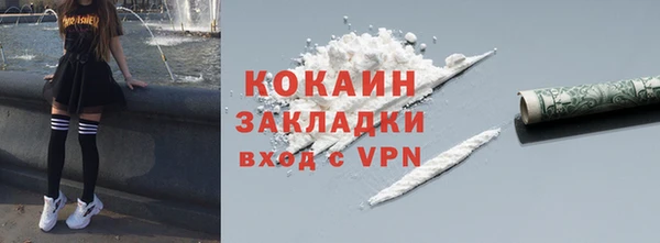 тгк Горно-Алтайск
