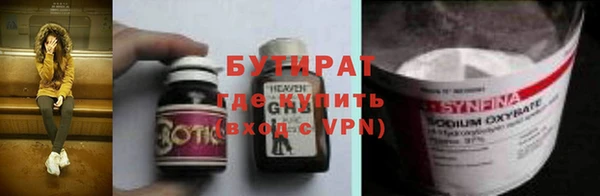 каннабис Бронницы