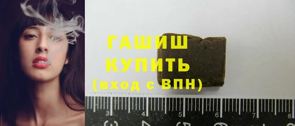 ALPHA PVP Бородино