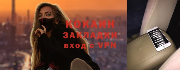 каннабис Бронницы