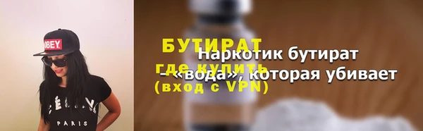каннабис Бронницы