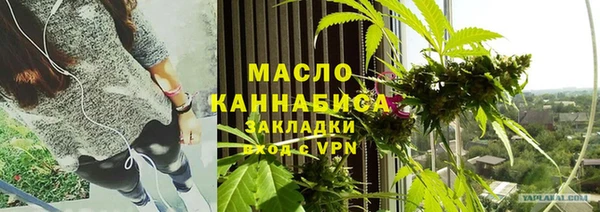 амфетамин Богородицк