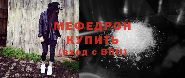 амфетамин Богородицк