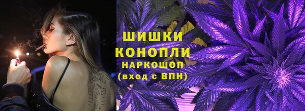 ALPHA PVP Бородино