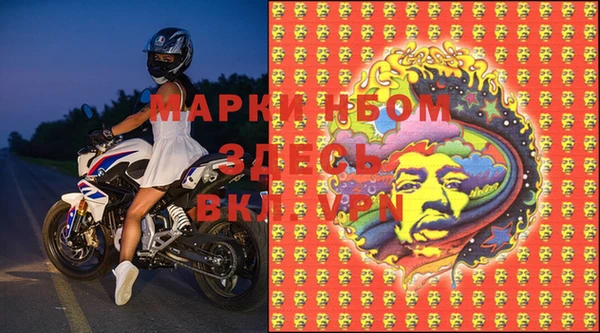 каннабис Бронницы