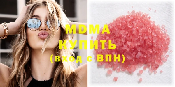 соль курить ск Дмитров