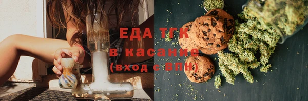 амфетамин Богородицк