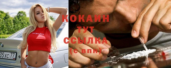 кокаин колумбия Бугульма