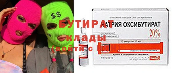 каннабис Бронницы
