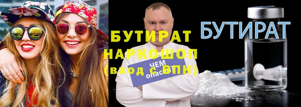 ALPHA PVP Бородино