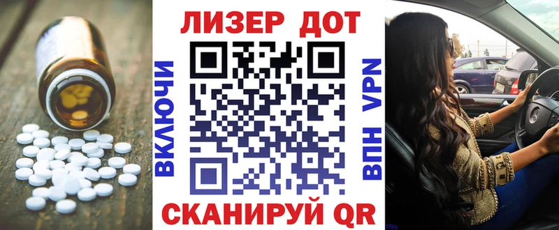 сколько стоит  Вилючинск  shop клад  LSD-25 экстази кислота 