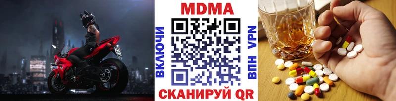 МДМА crystal купить цена Вилючинск