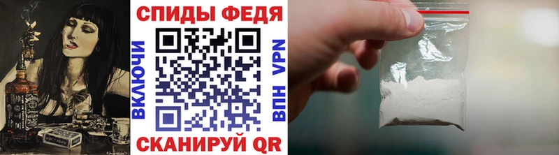 МЕТАМФЕТАМИН пудра  как найти закладки  Вилючинск 