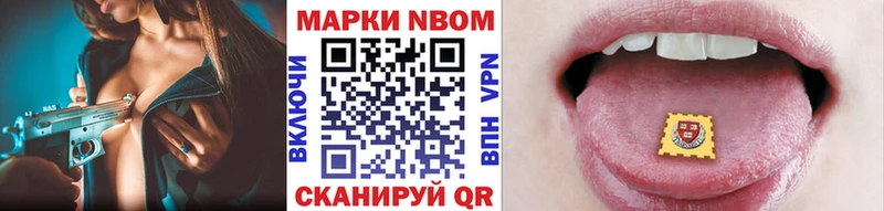 купить закладку  Вилючинск  Наркотические марки 1,8мг 