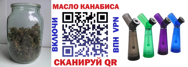 где можно купить   Вилючинск  Дистиллят ТГК Wax 