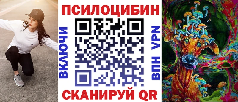 Галлюциногенные грибы Cubensis  Вилючинск 